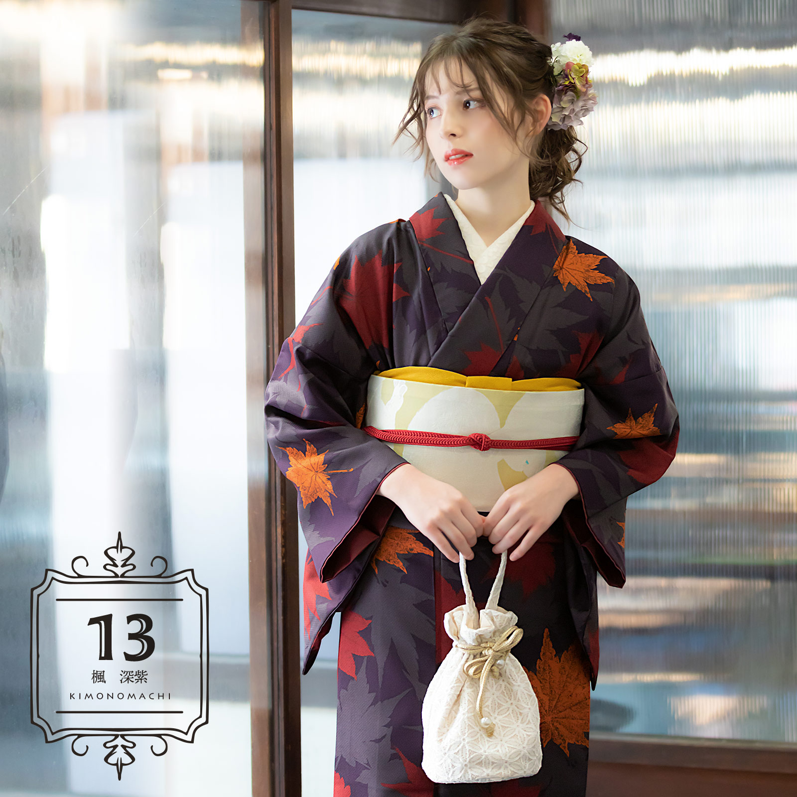 はじめてのきもの 応援します 京都きもの町 初めての着物