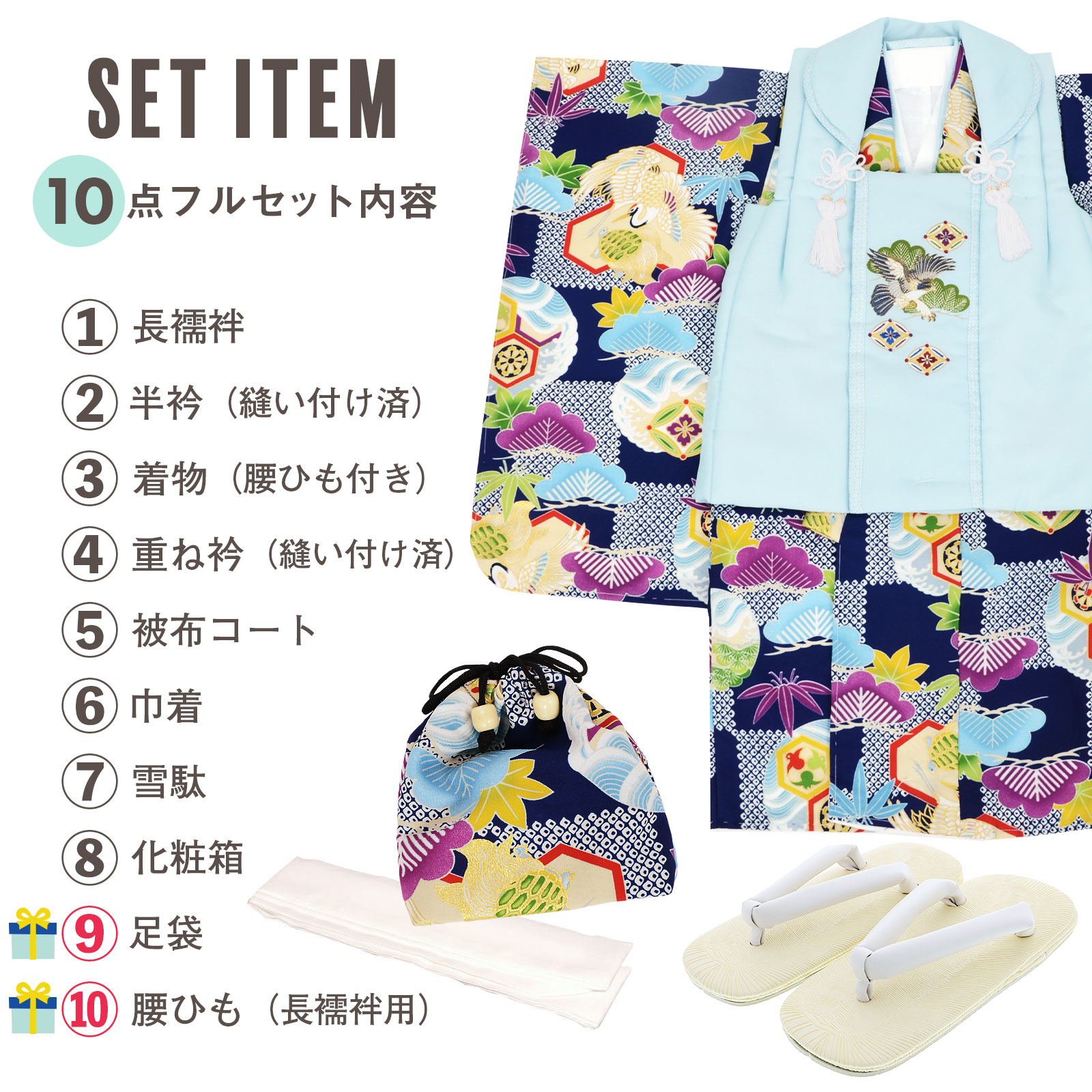 小町kids C：市松に鶴亀