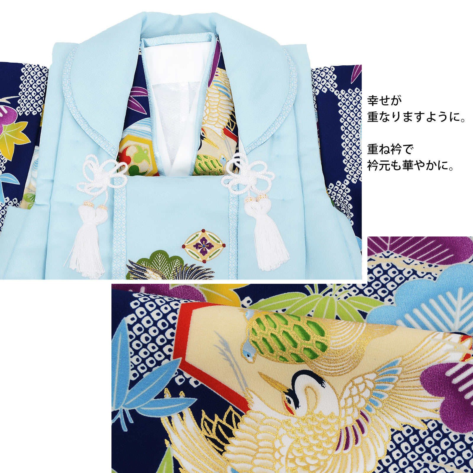 小町kids C：市松に鶴亀