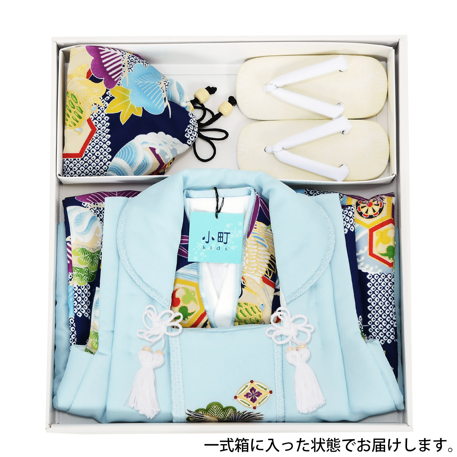 C：市松に鶴亀 ：小町kids 七五三 三歳男の子被布セット