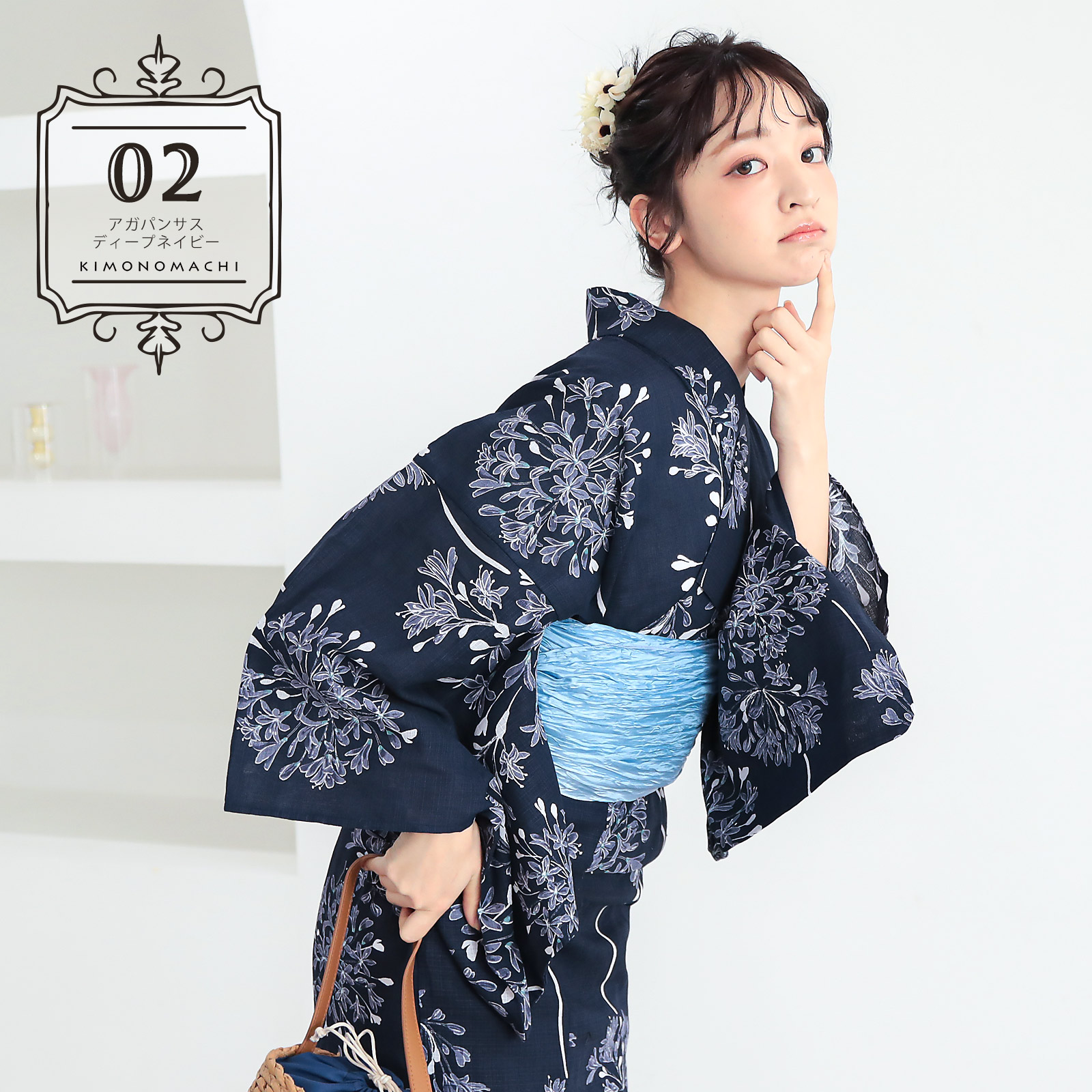 02アガパンサス　ディープネイビー