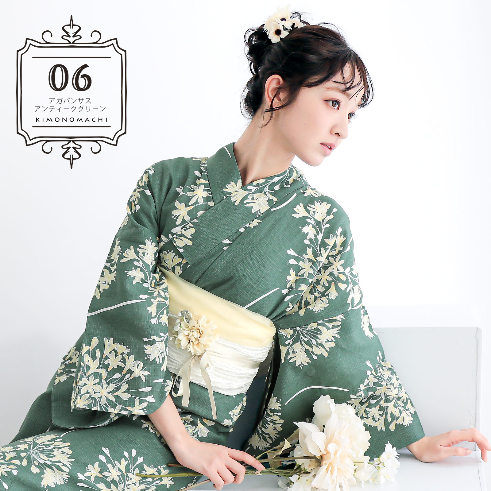 06アガパンサス　アンティークグリーン