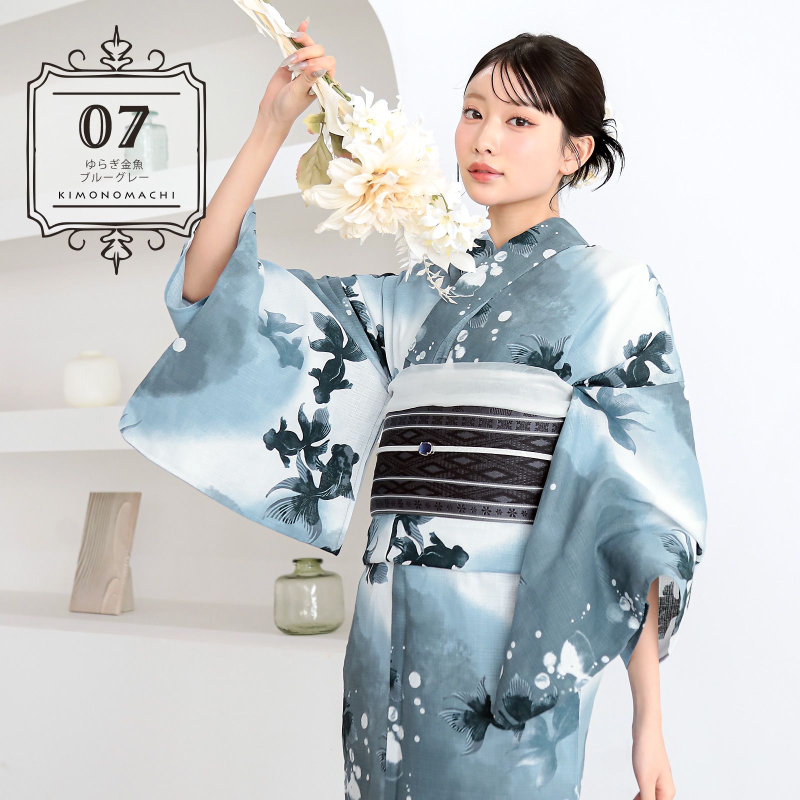 07ゆらぎ金魚　ブルーグレー