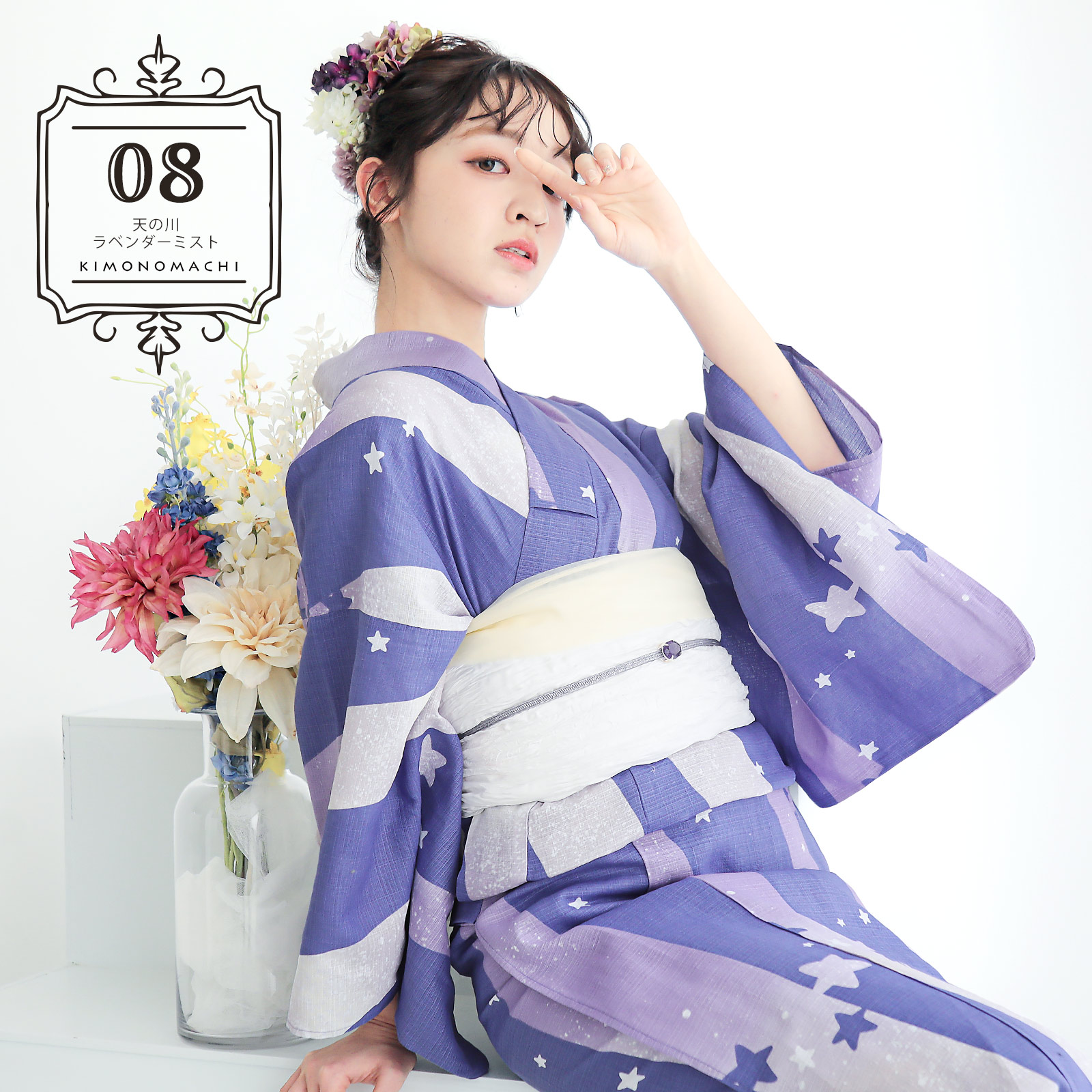 08天の川　ラベンダーミスト