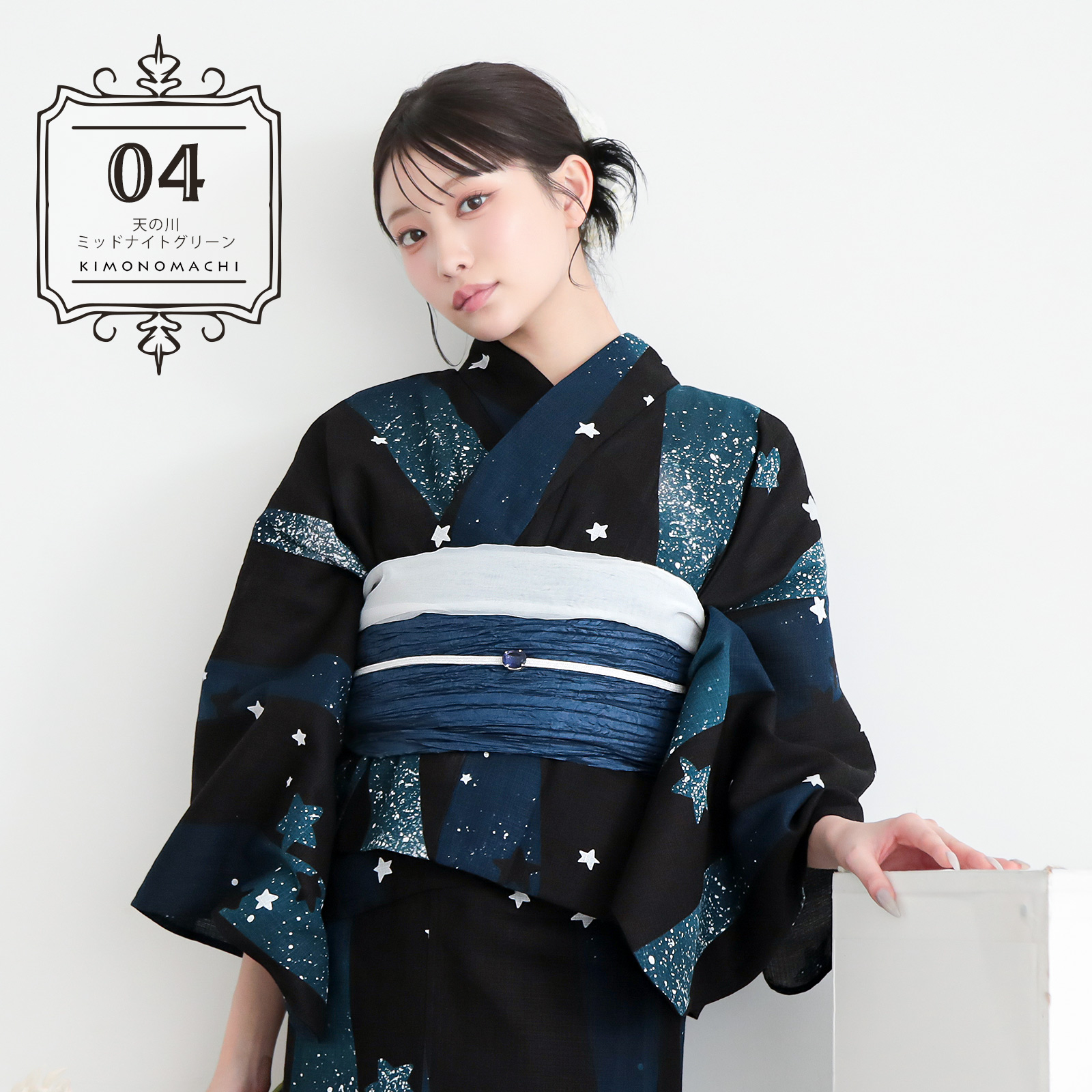 04天の川　ミッドナイトグリーン