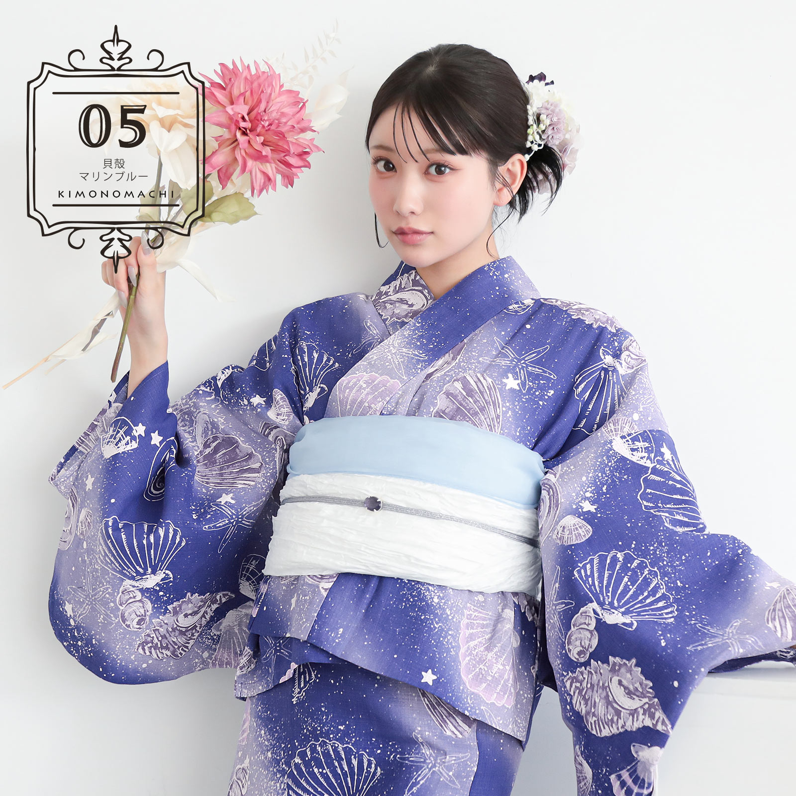 05貝殻　マリンブルー