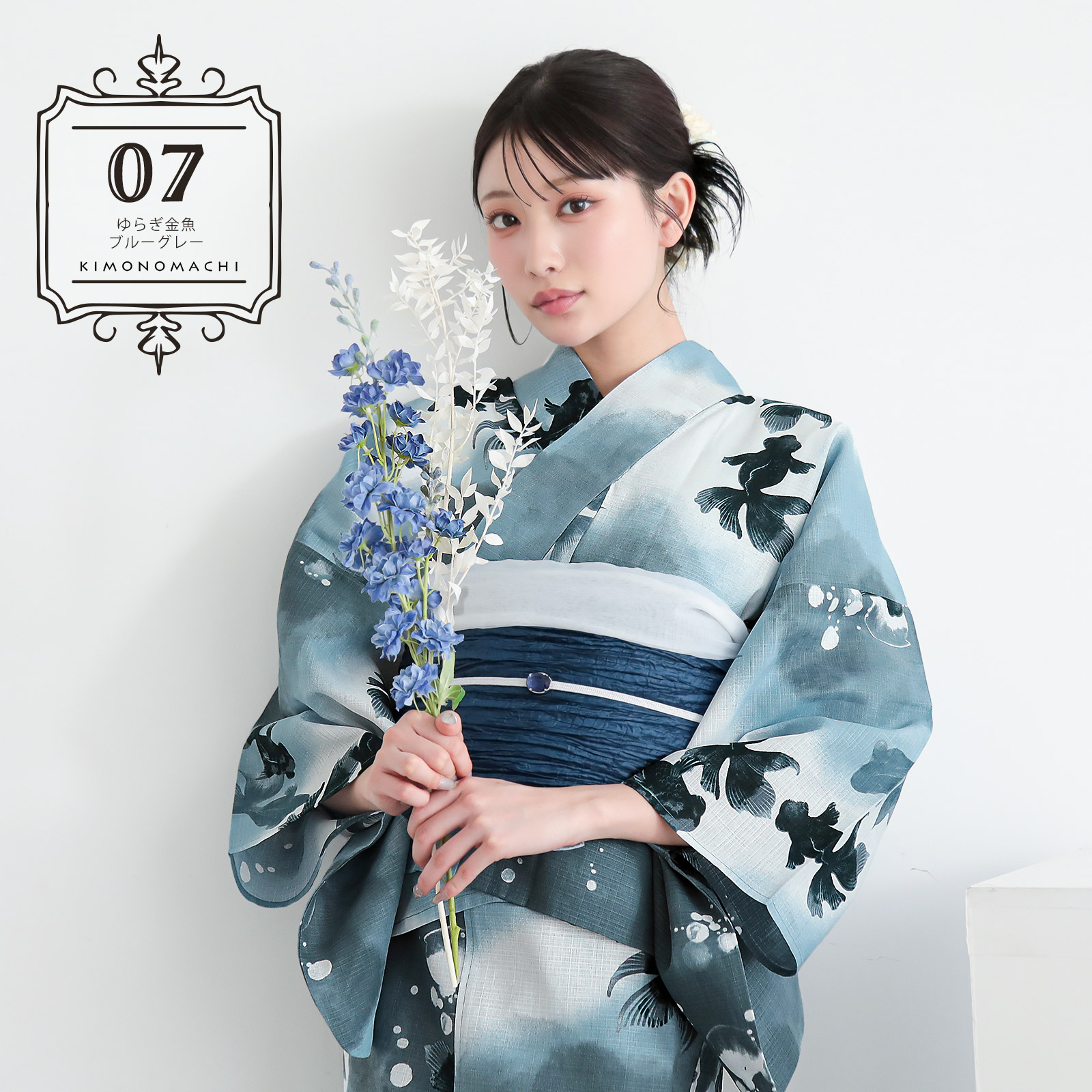 07ゆらぎ金魚　ブルーグレー