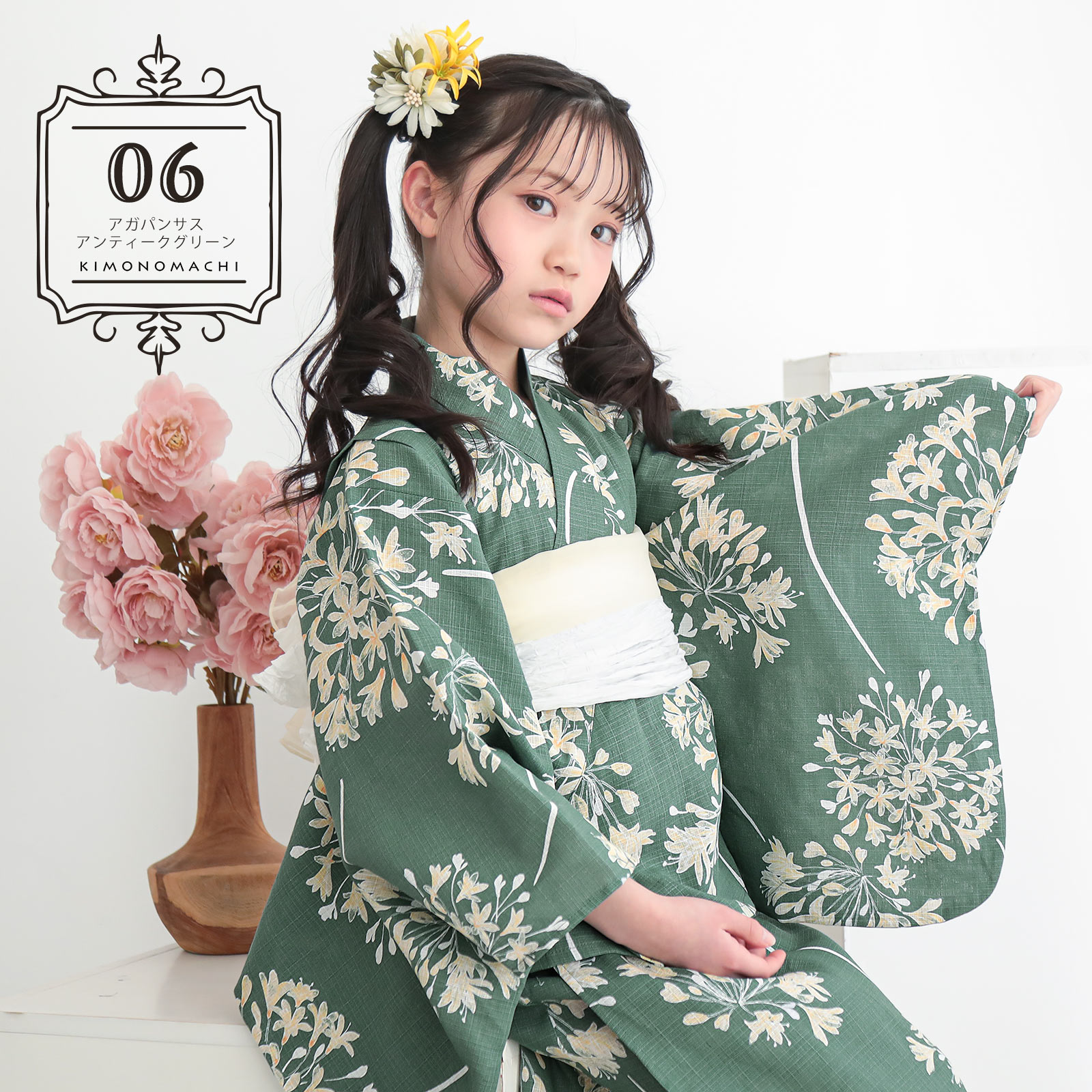 06アガパンサス　アンティークグリーン