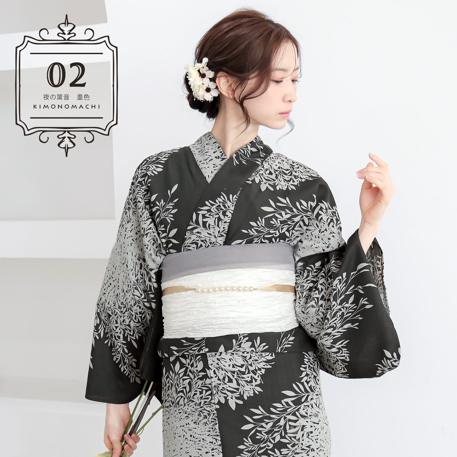 02夜の葉音 墨色