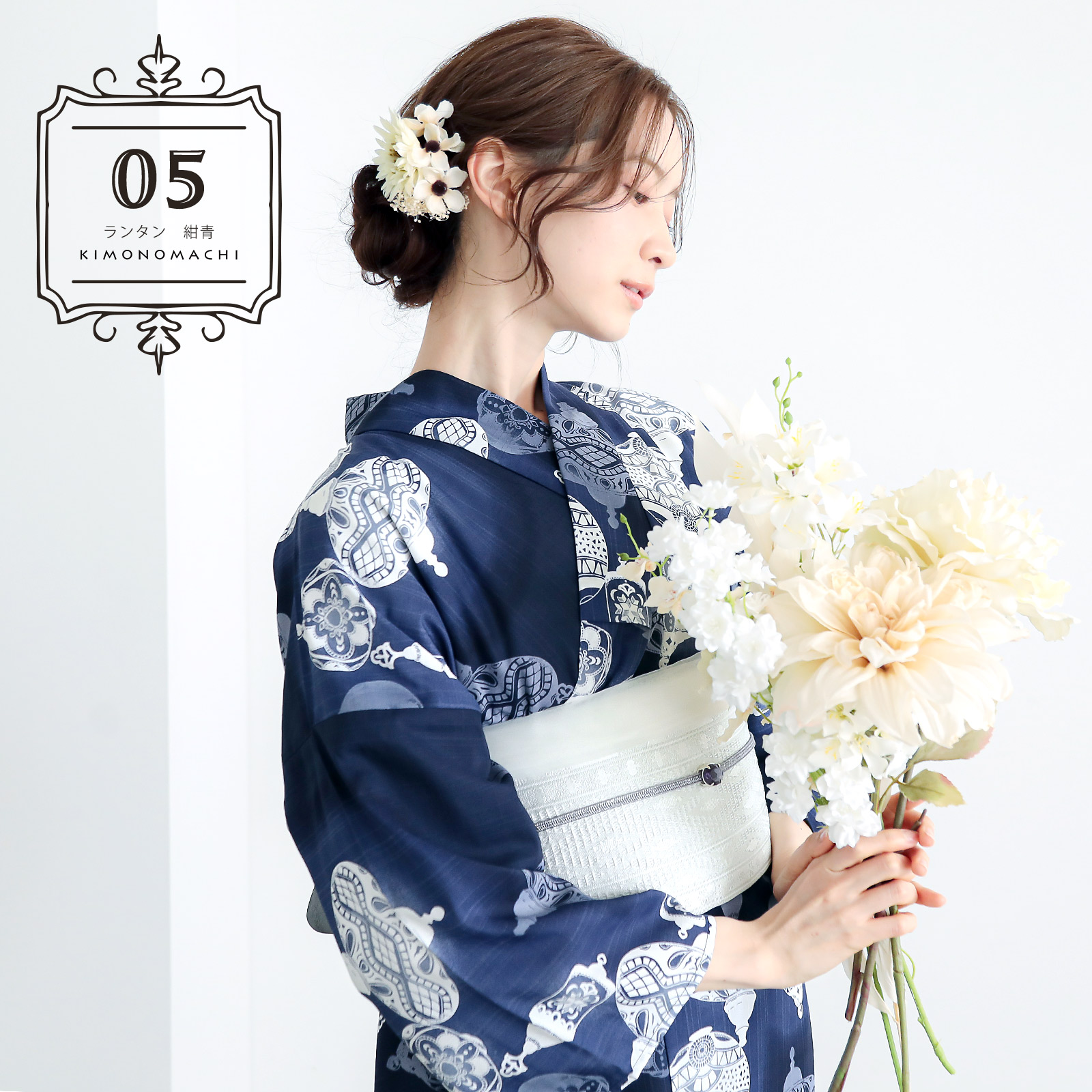 05ランタン 紺青