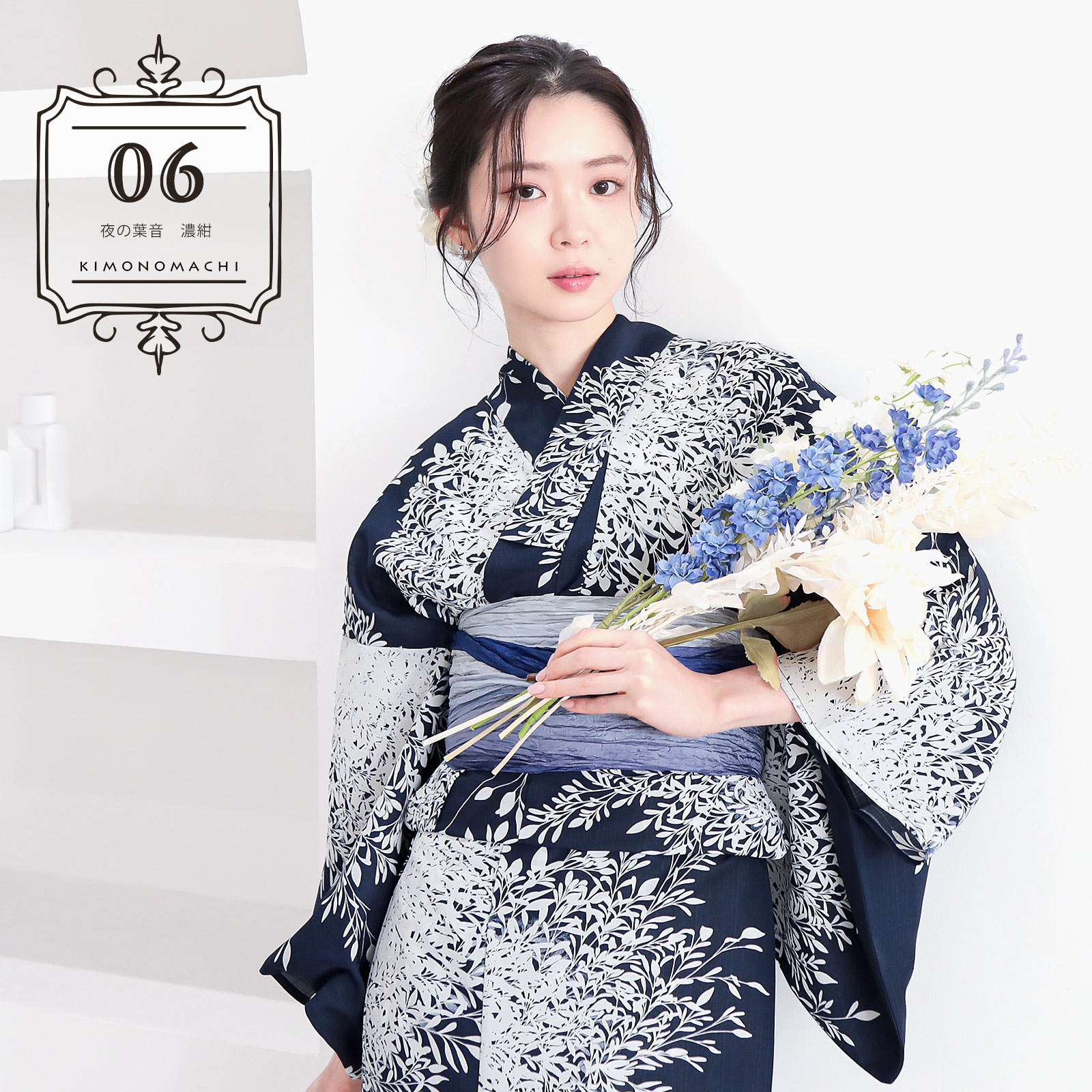 06夜の葉音 濃紺