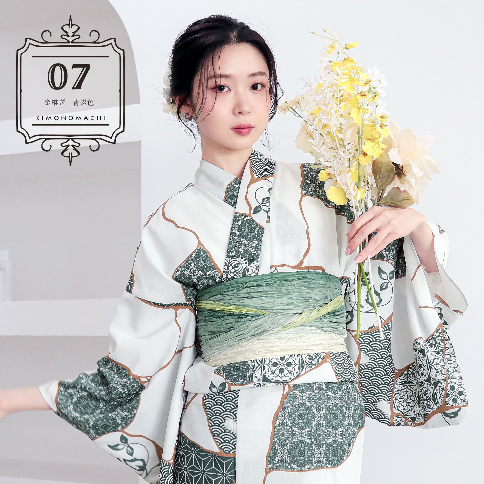 07金継ぎ 青磁色