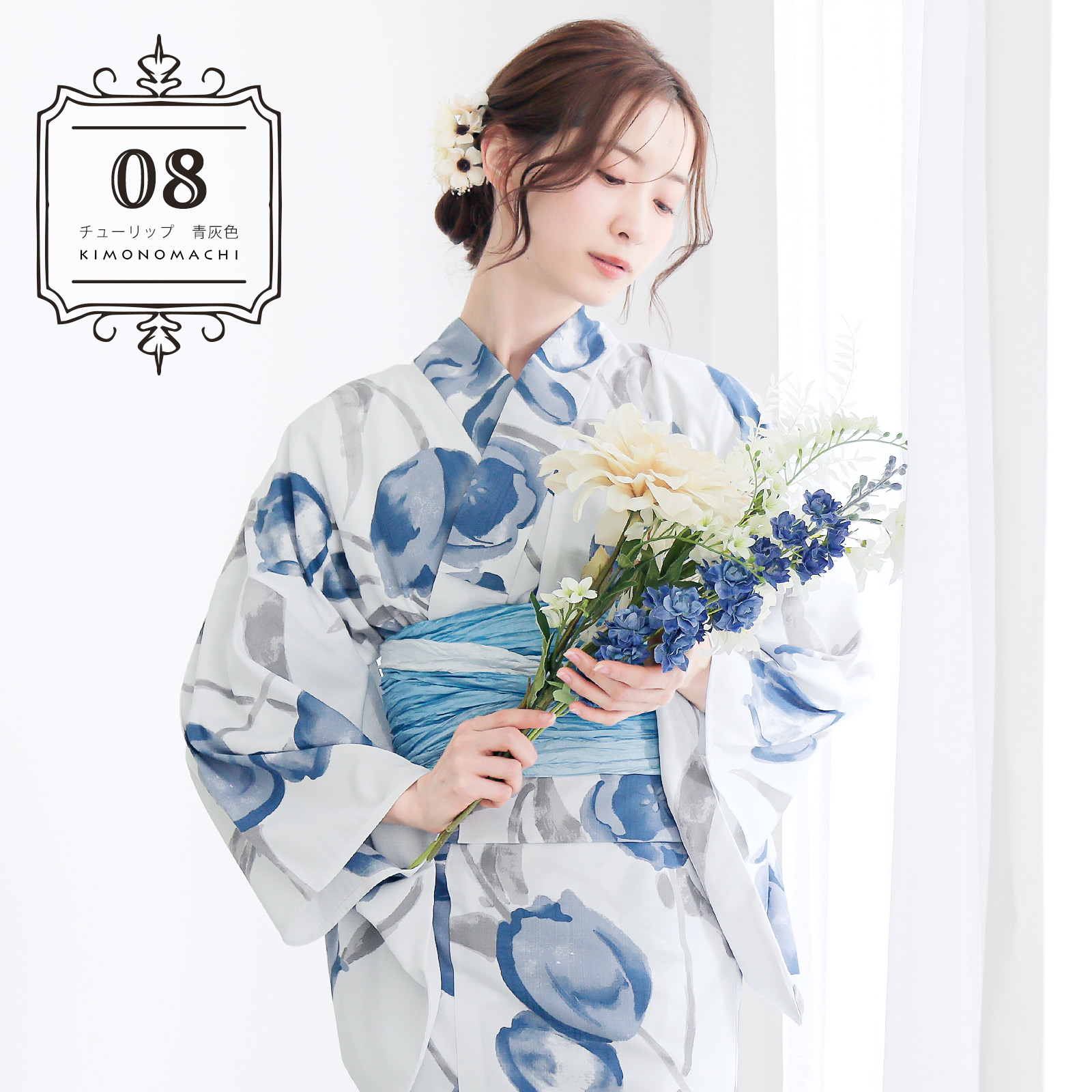 08チューリップ 青灰色
