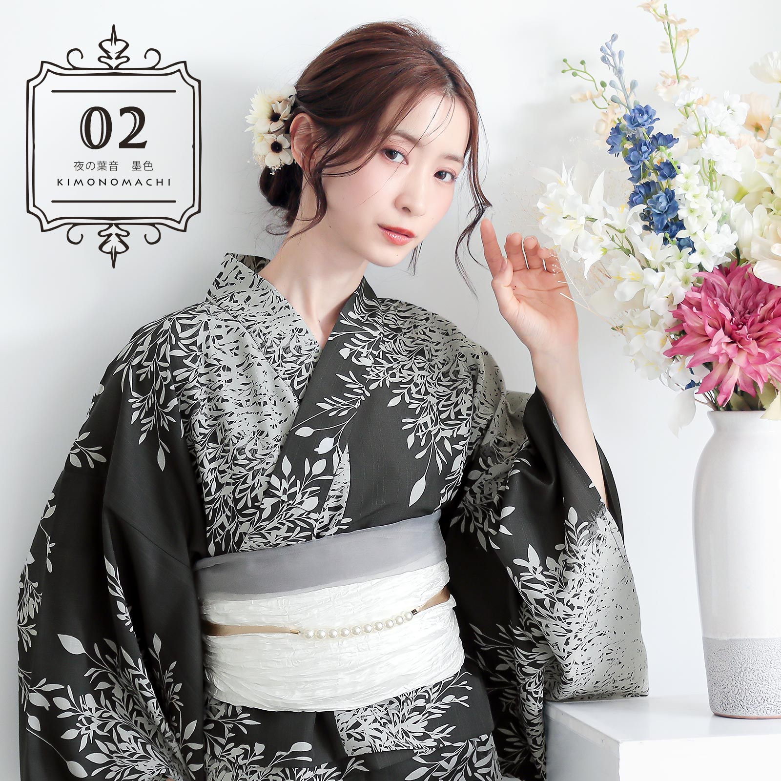 02夜の葉音 墨色