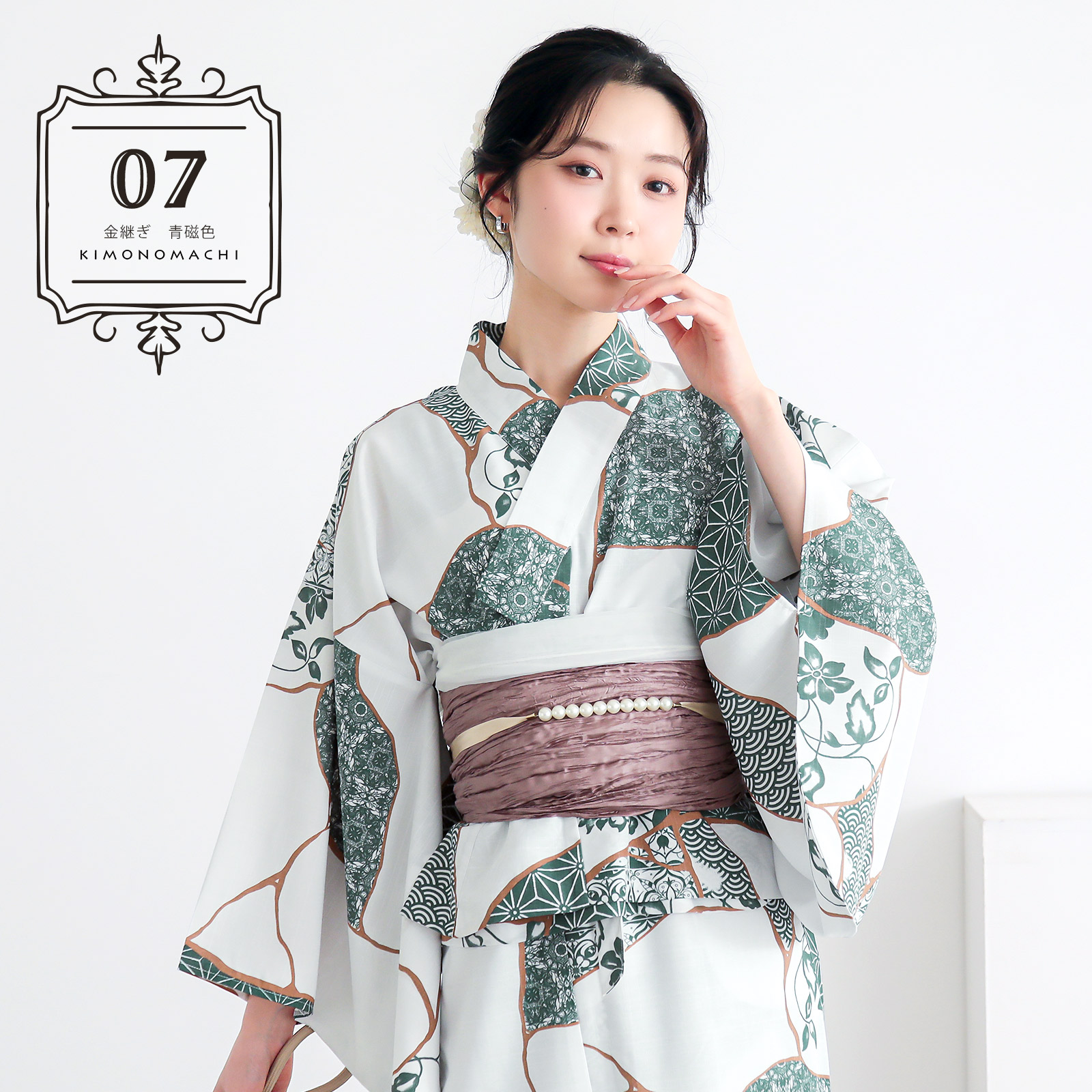 07金継ぎ 青磁色