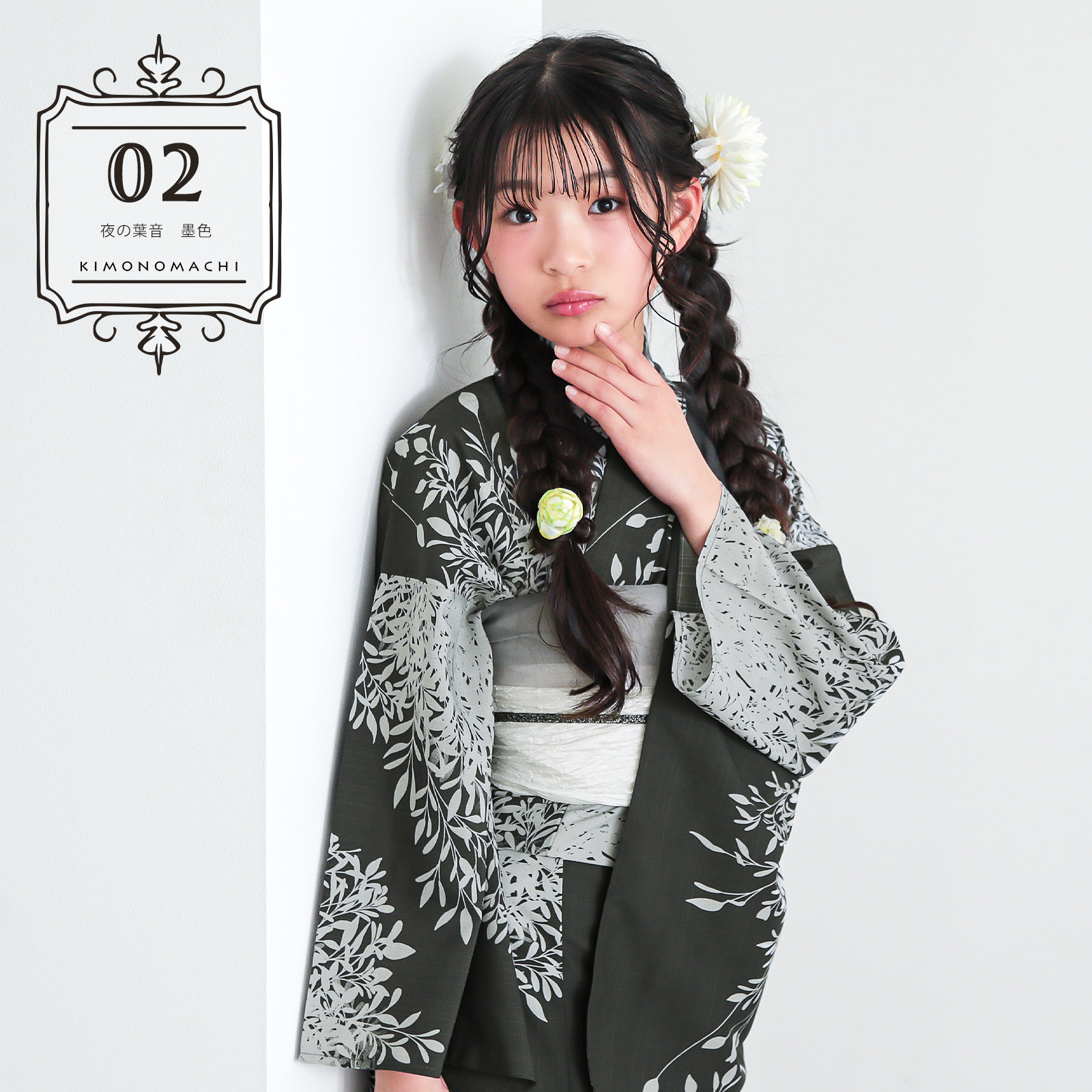 02夜の葉音 墨色