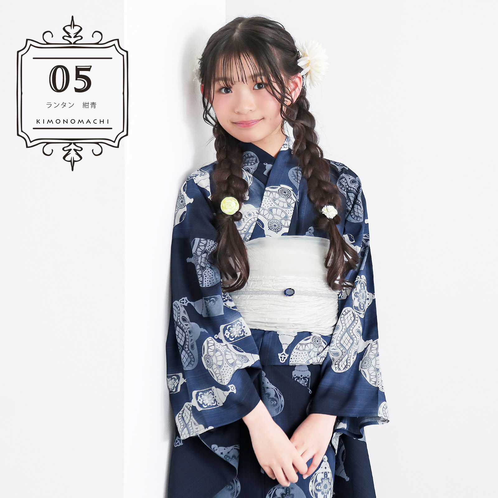 05ランタン 紺青