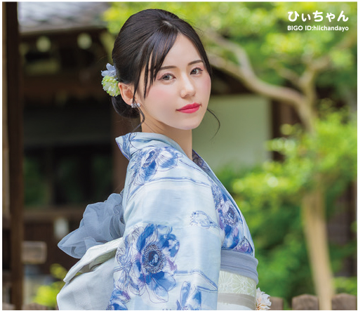 きもの町イメージモデル