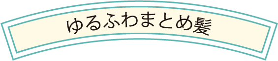 もっと浴衣を楽しもう 着付けもヘアアレンジも完璧 京都きもの町