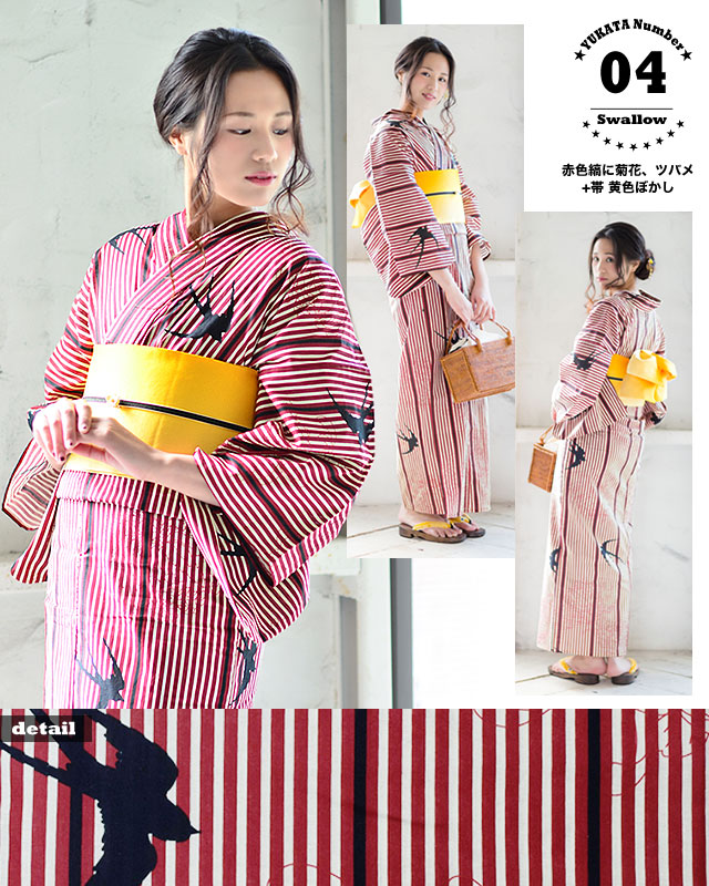 2017年新作 3,980円レディース浴衣セット yukata kimonomachi