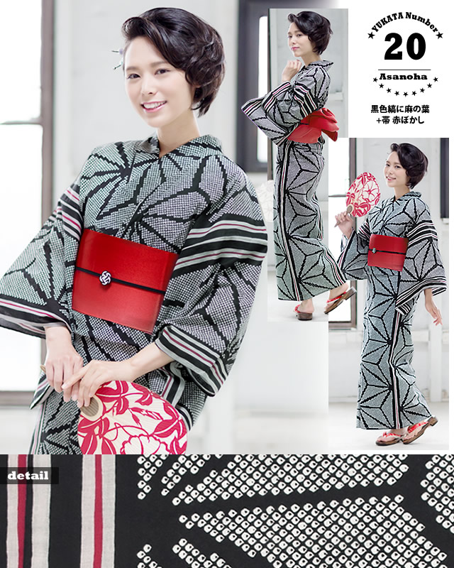 2017年新作 3,980円レディース浴衣セット yukata kimonomachi