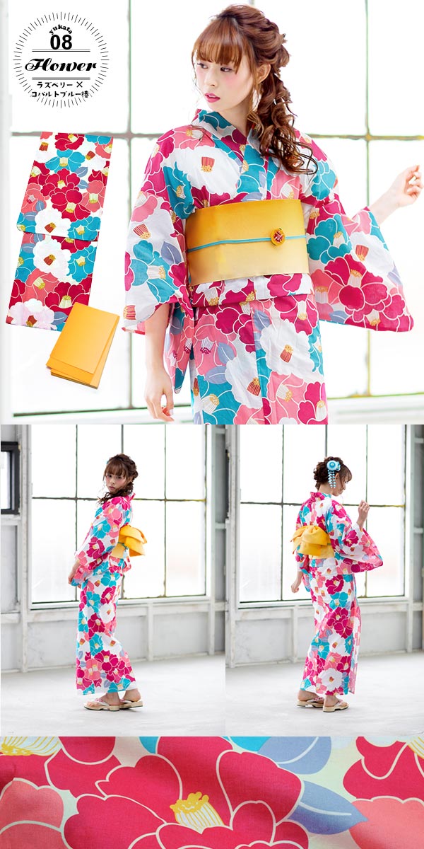 レディース浴衣セット3980円 選べる浴衣可愛い柄系全17柄と帯の2点セット メール便不可 京都きもの町