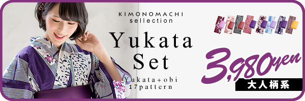 3,980円格安レディース浴衣セット