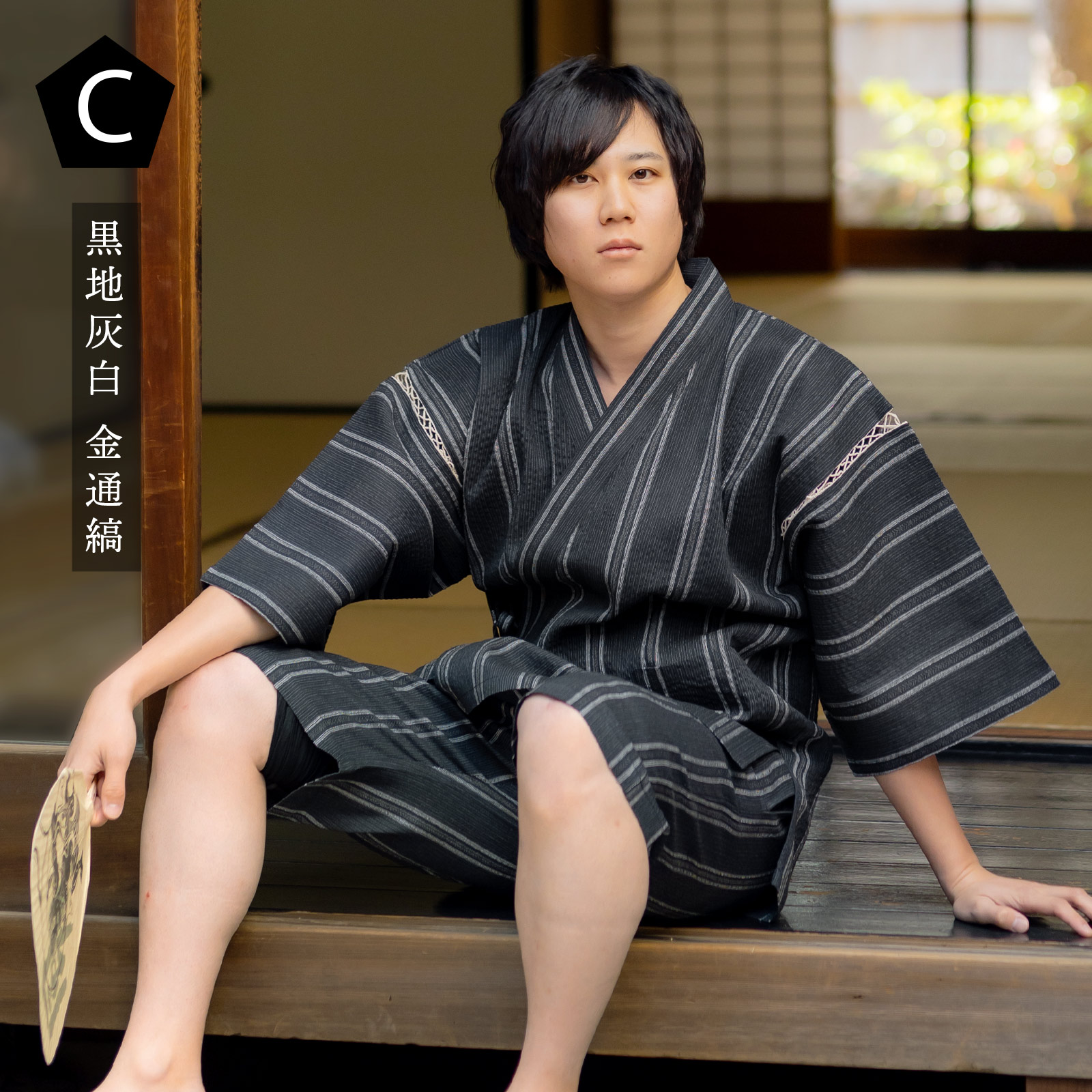 リサイクル糸使用甚平：黒地灰白　金通縞