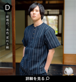 甚平