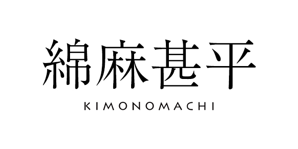 KIMONOMACHI オリジナル 甚平