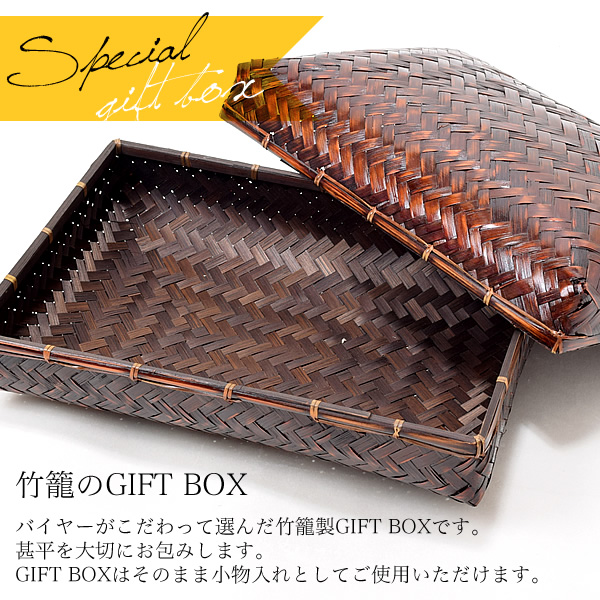 竹籠 GIFT BOX 大