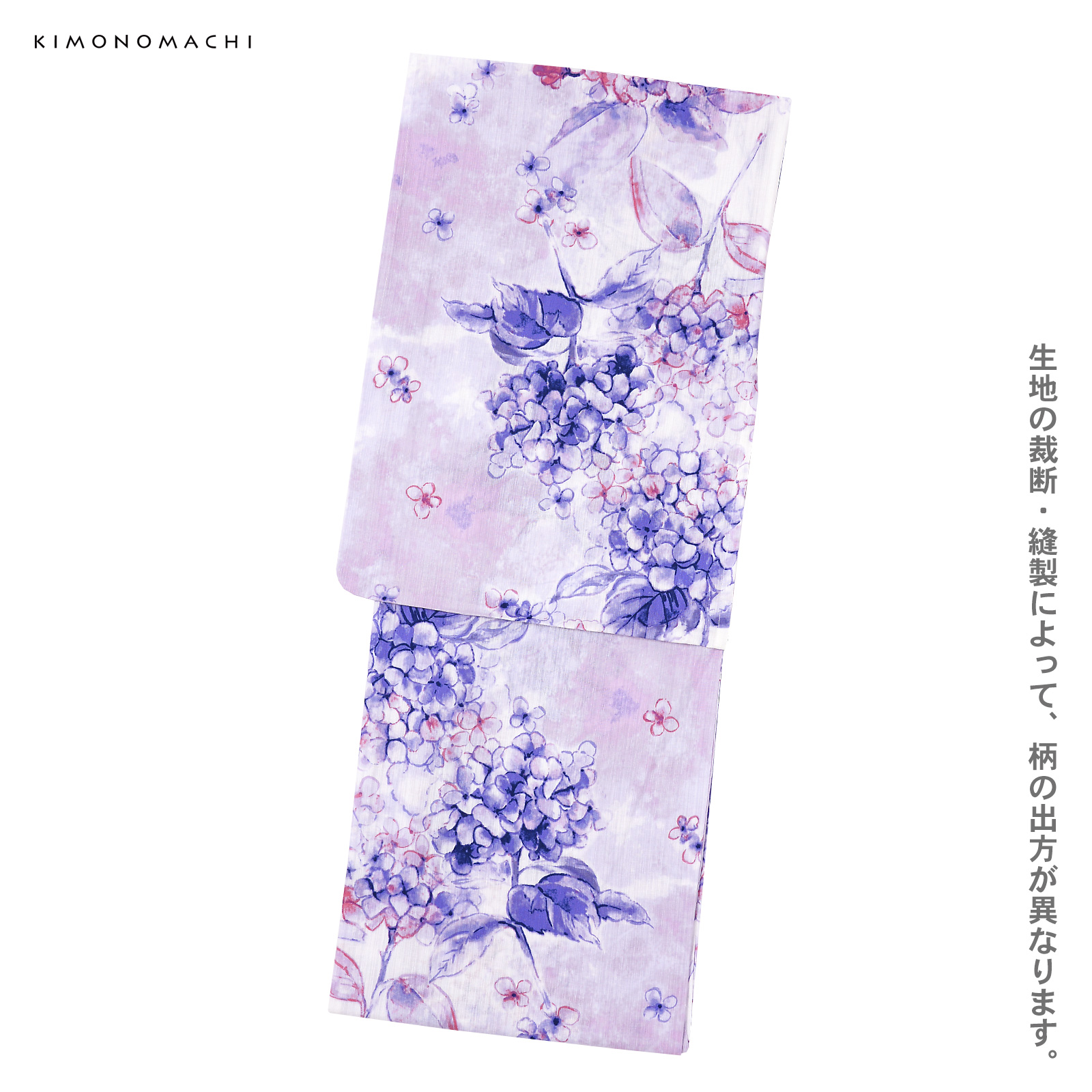 Clarus：虹映えのあじさい　青紫（にじばえのあじさい あおむらさき）