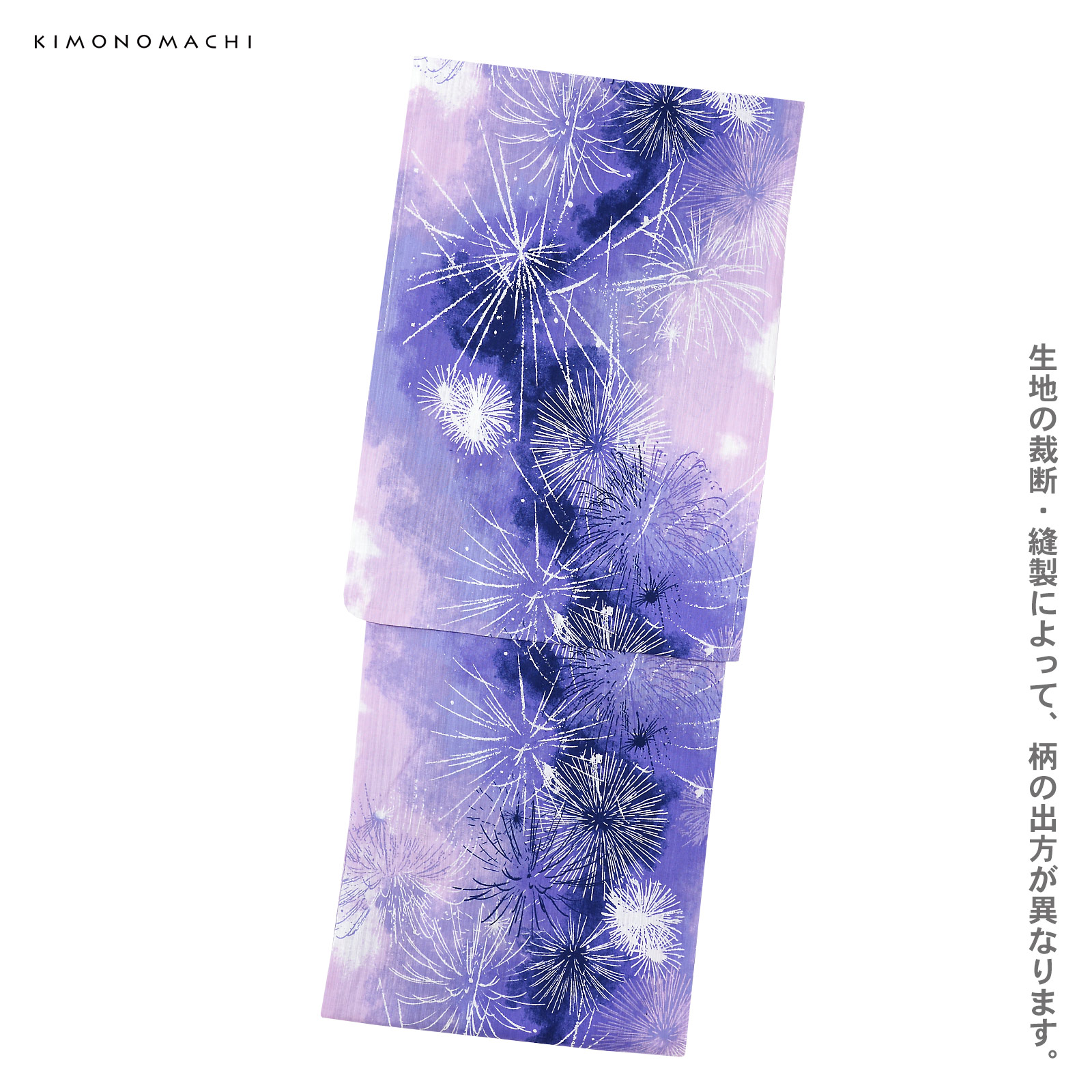 Clarus：夢語り花火　青紫（ゆめがたりはなび あおむらさき）