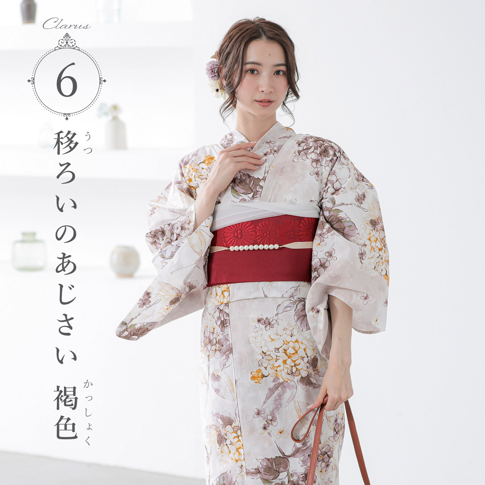 6移ろいのあじさい 褐色