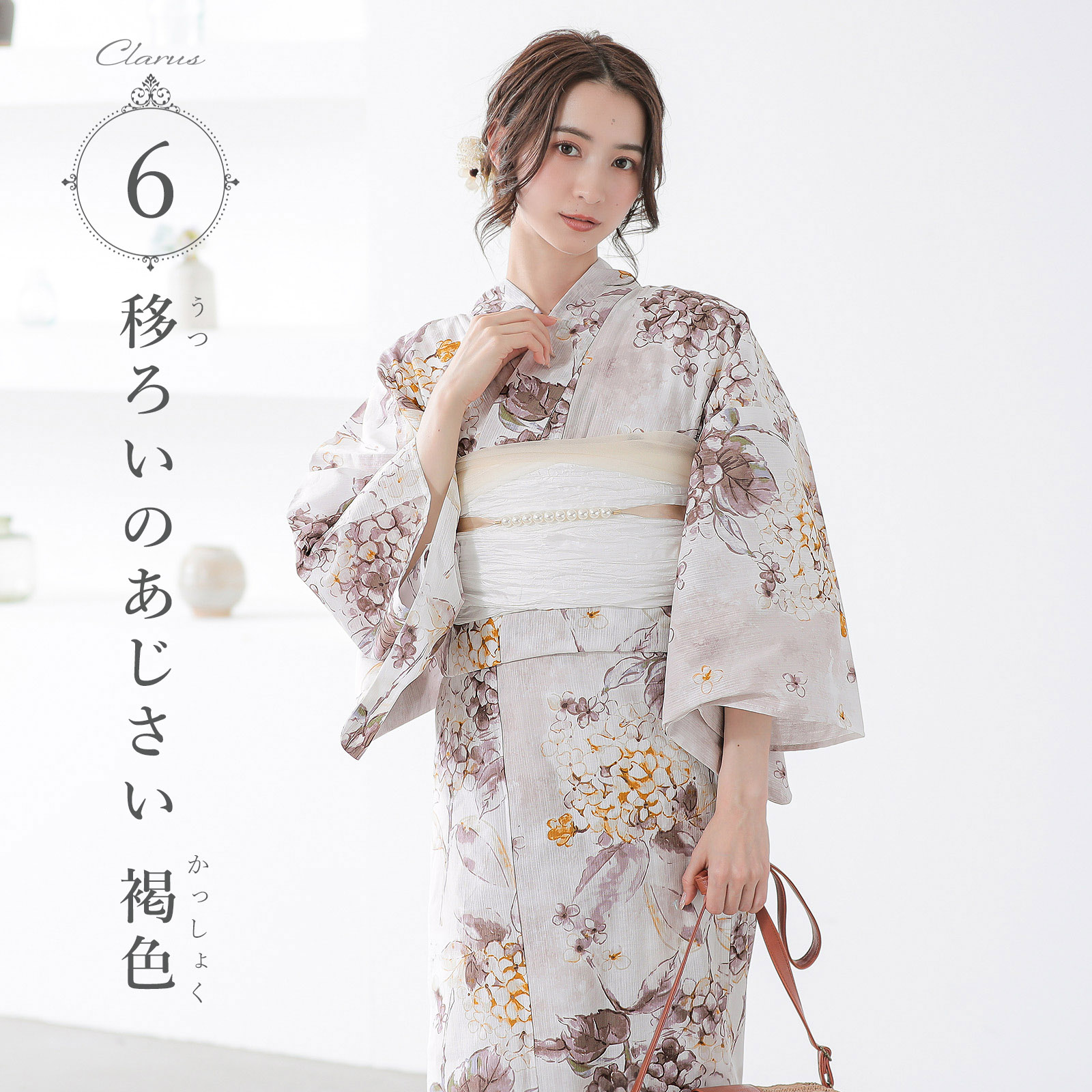 6移ろいのあじさい 褐色