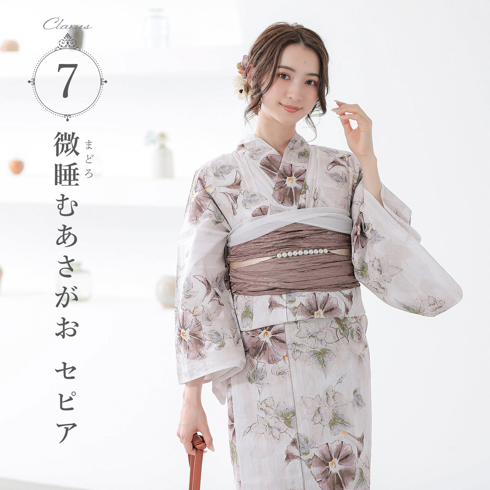 7微睡むあさがお セピア