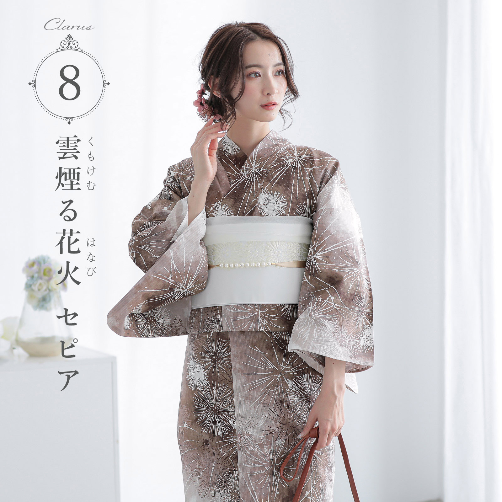 8雲煙る花火 セピア