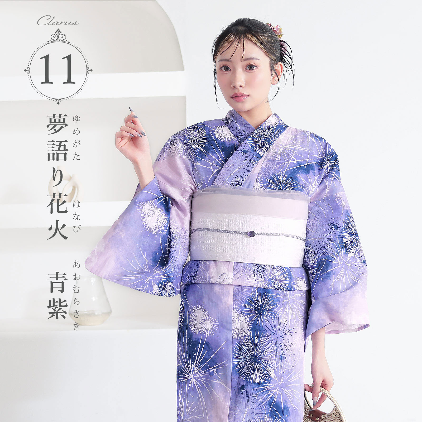 11夢語り花火 青紫