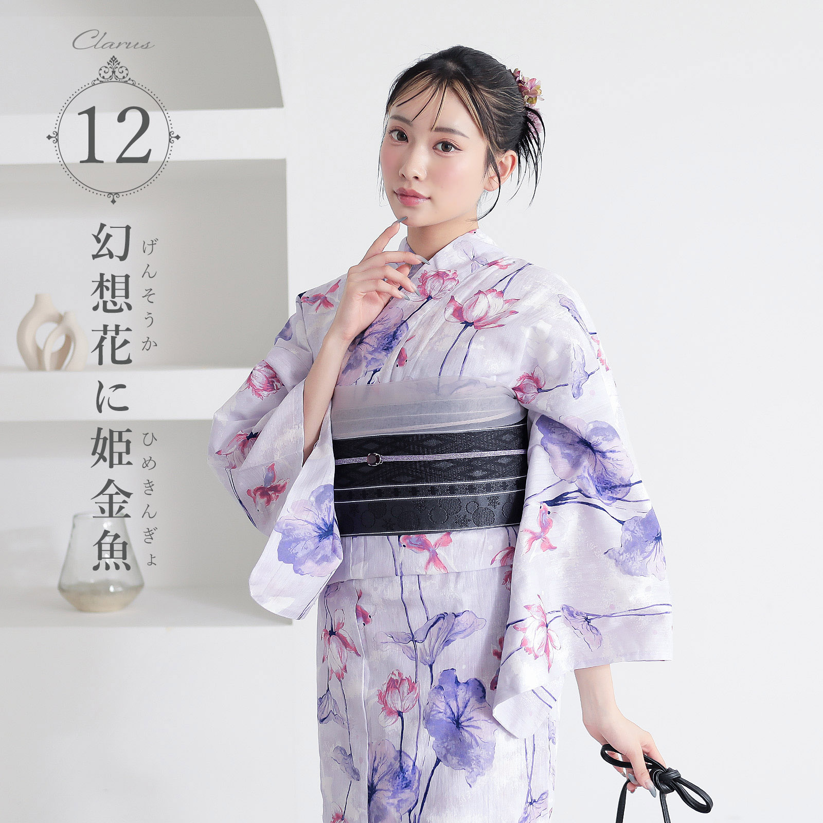 12幻想花に姫金魚