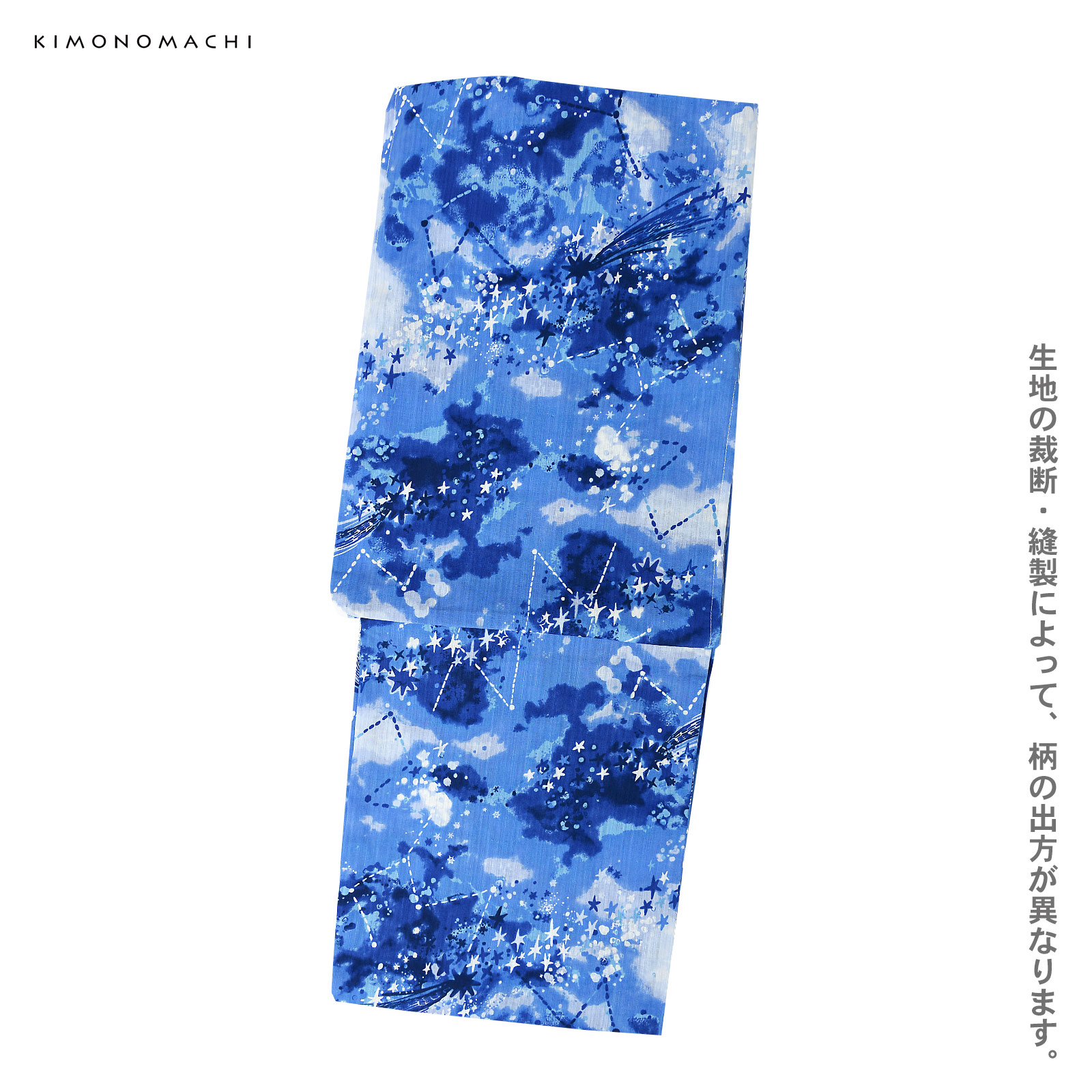 5夜涼みの星空 紺青