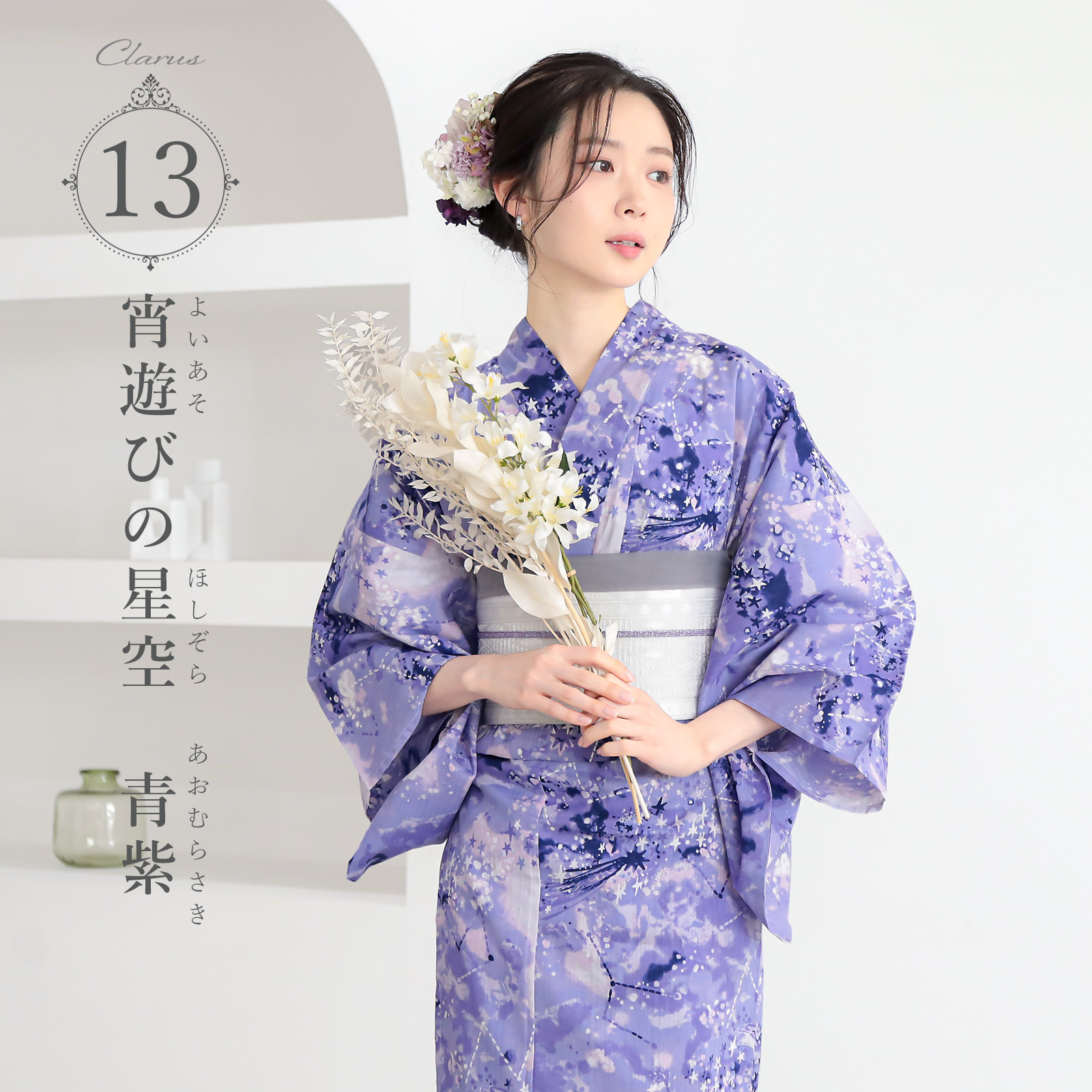 5夜涼みの星空 紺青