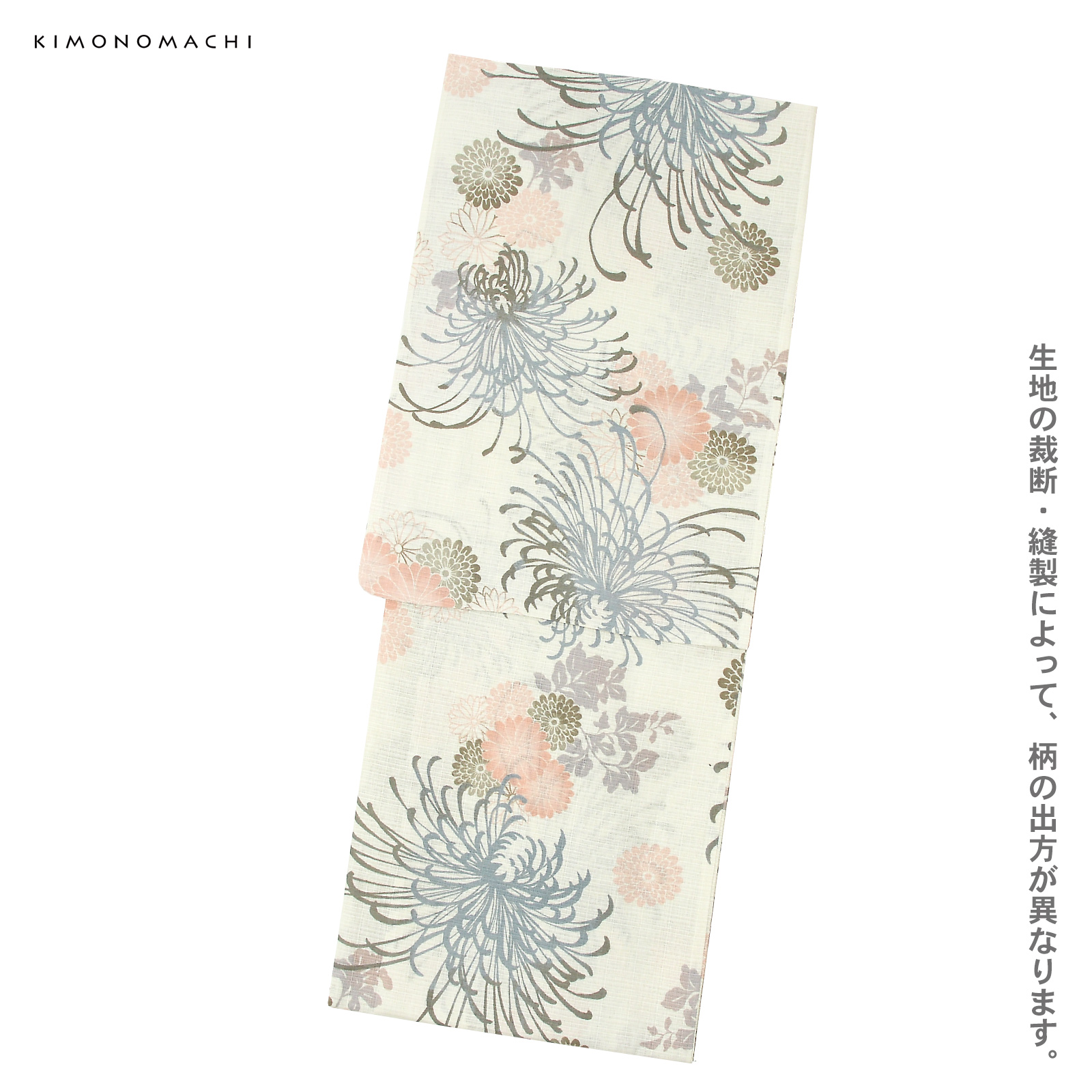 綿女性浴衣：糸菊に菊花紋　コーラル