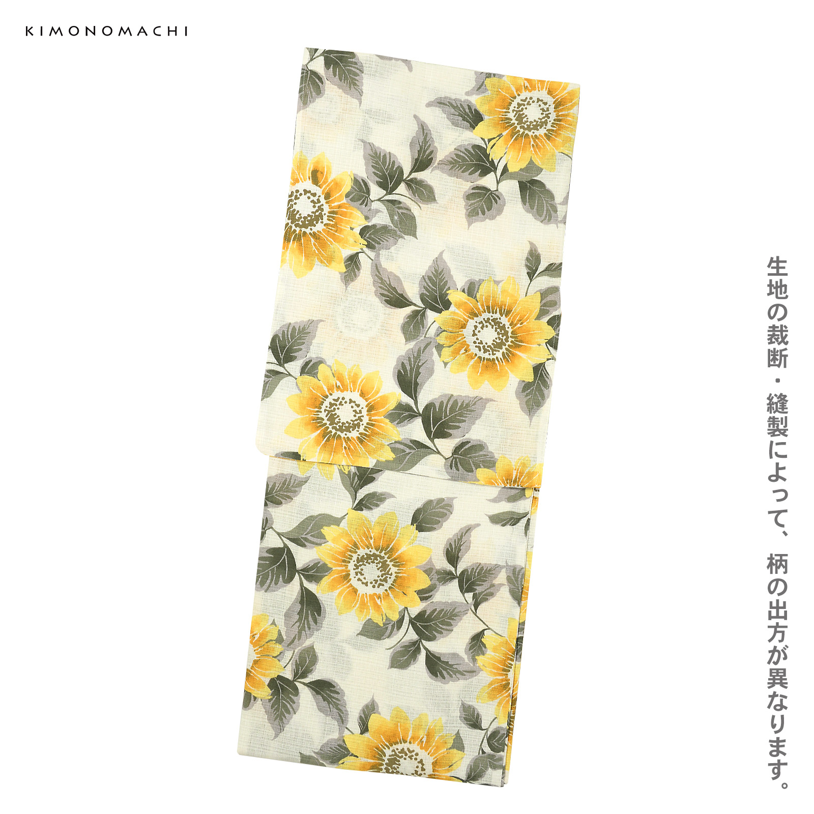 綿女性浴衣：向日葵　サンシャイン