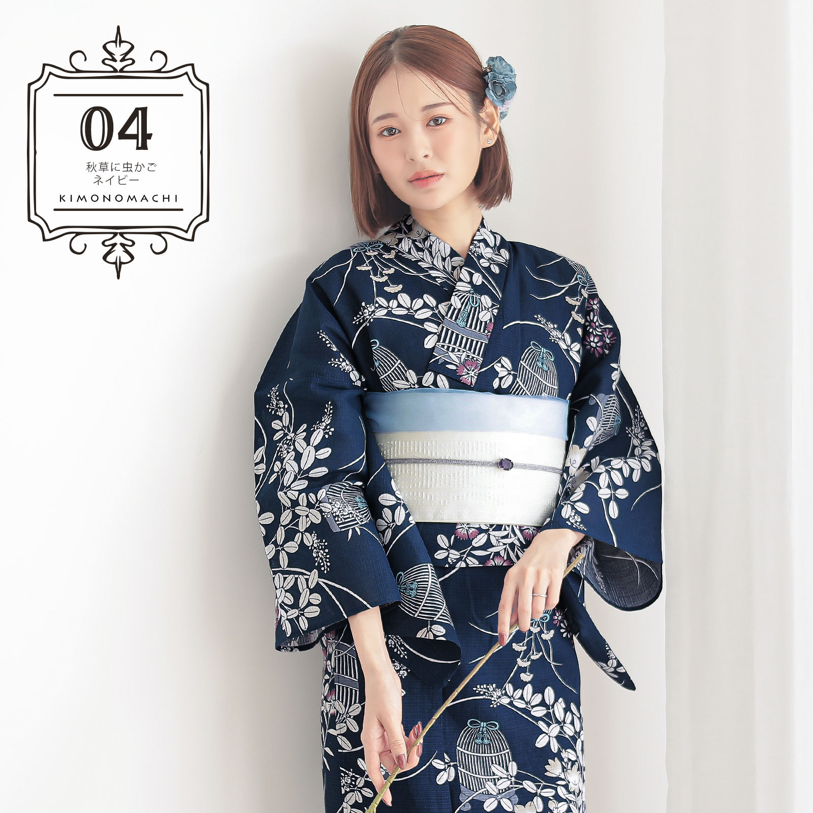 綿女性浴衣：秋草に虫かご　ネイビー