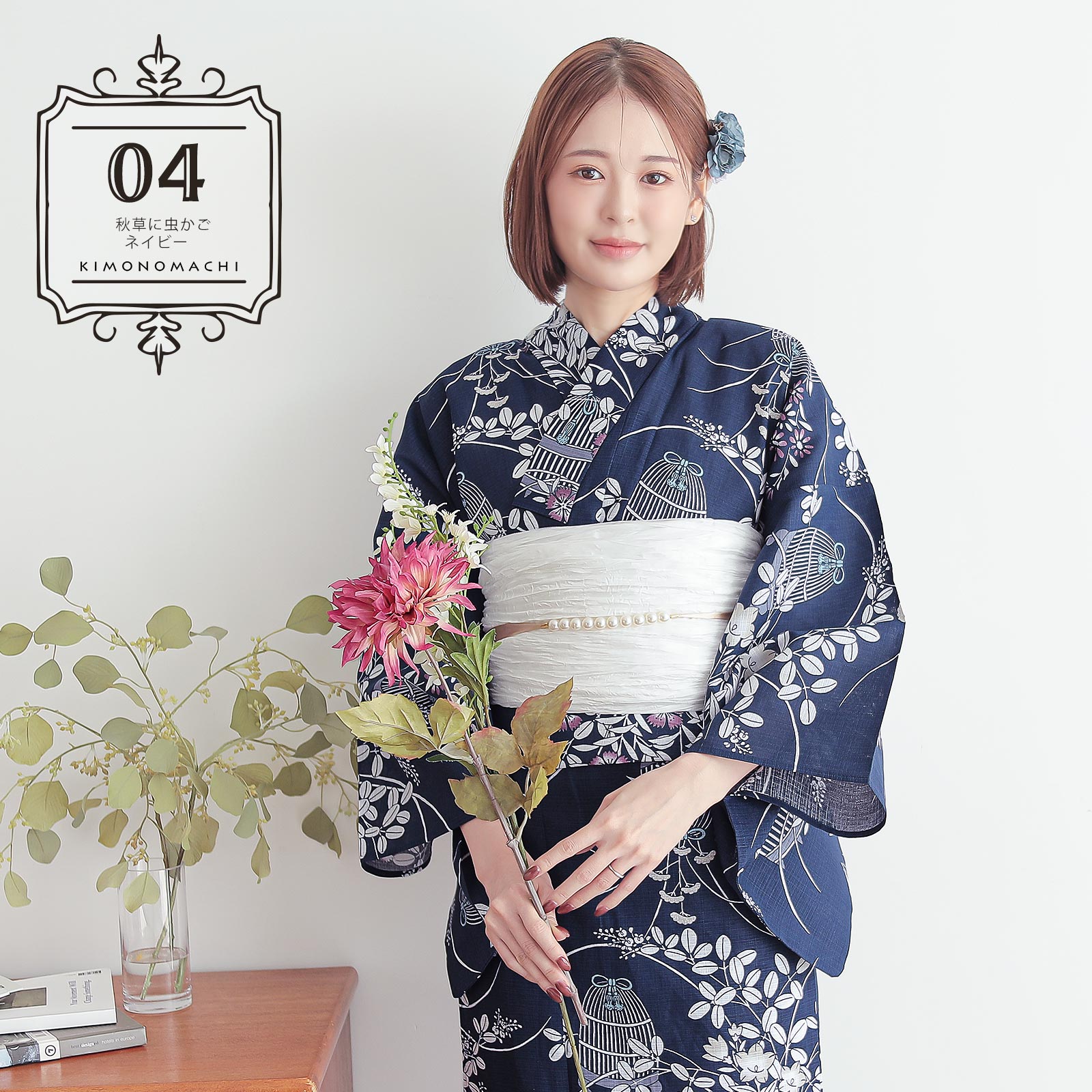 綿女性浴衣：秋草に虫かご　ネイビー