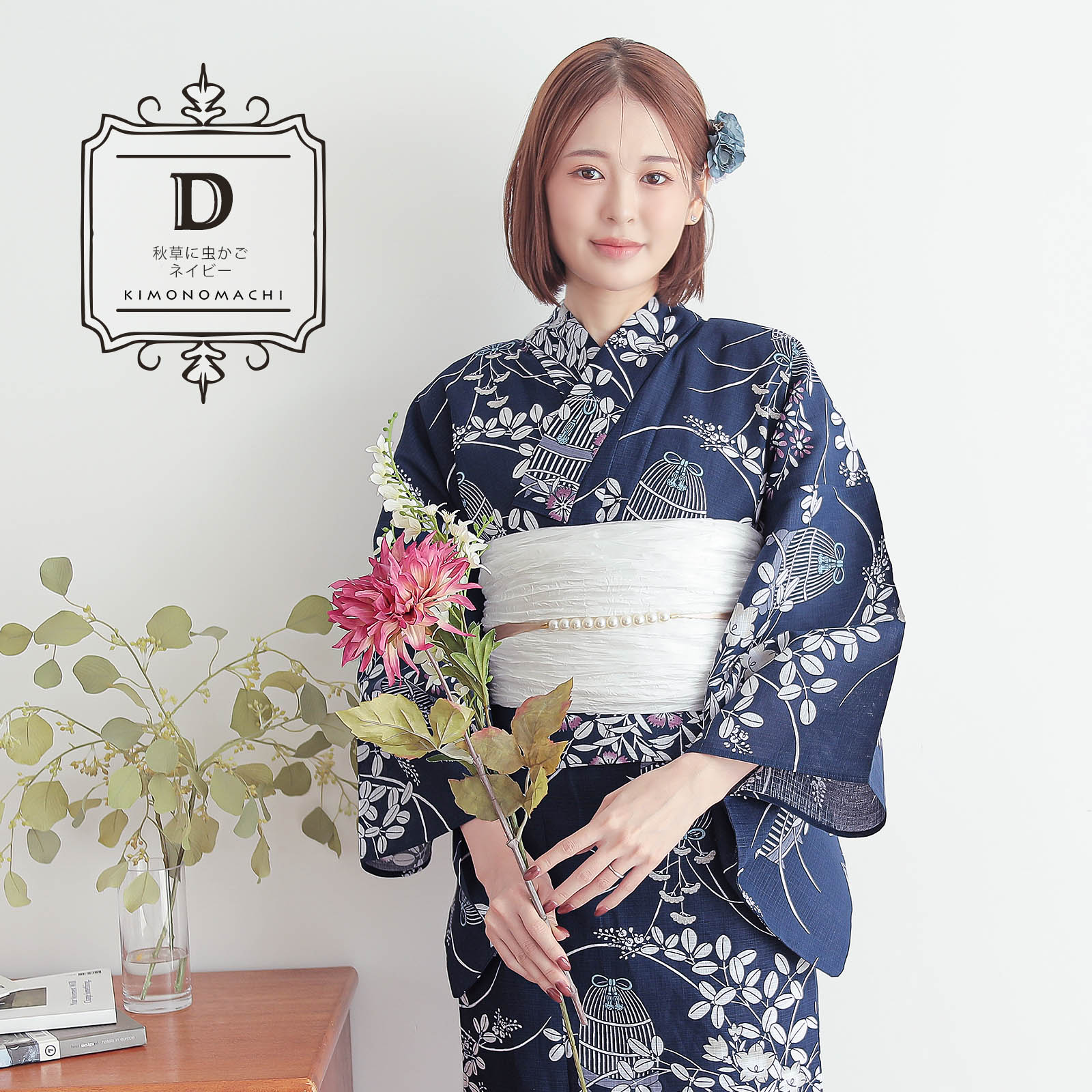 綿女性浴衣：秋草に虫かご　ネイビー