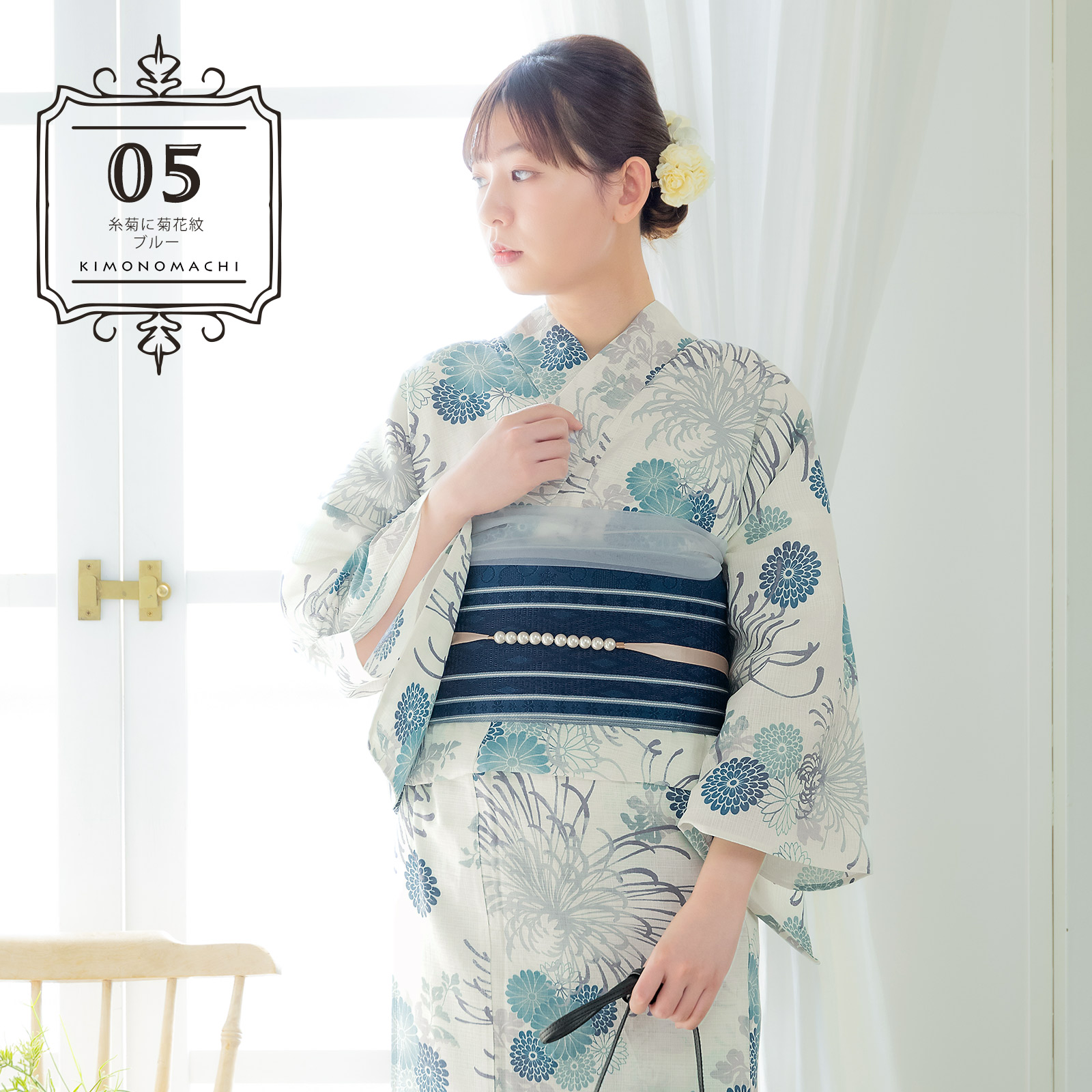 綿女性浴衣：糸菊に菊花紋　ブルー