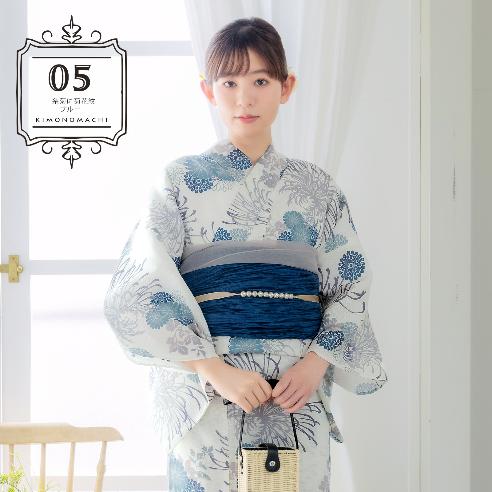 綿女性浴衣：糸菊に菊花紋　ブルー