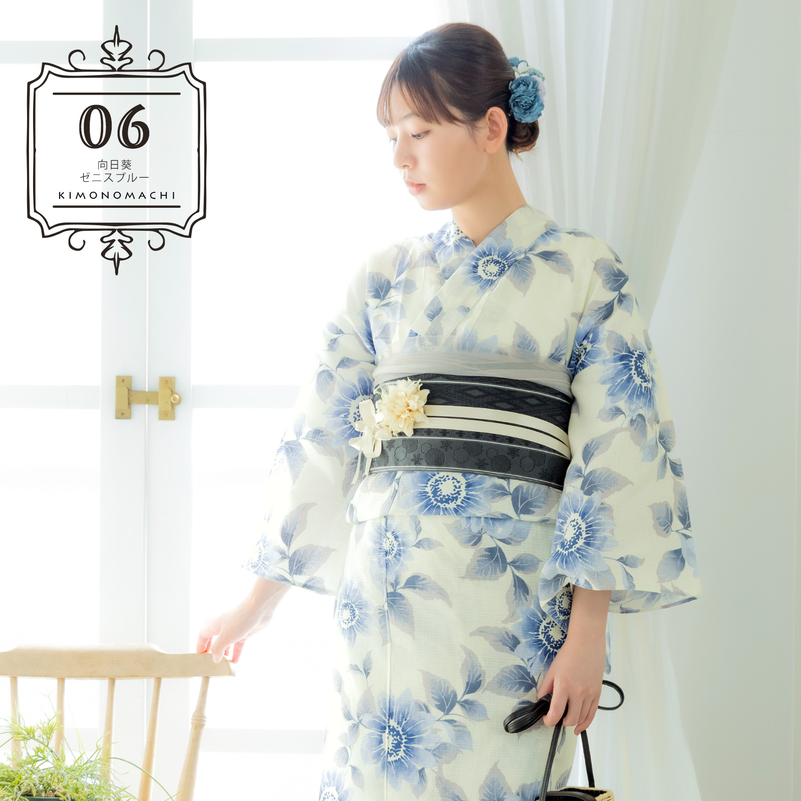綿女性浴衣：向日葵　ゼニスブルー