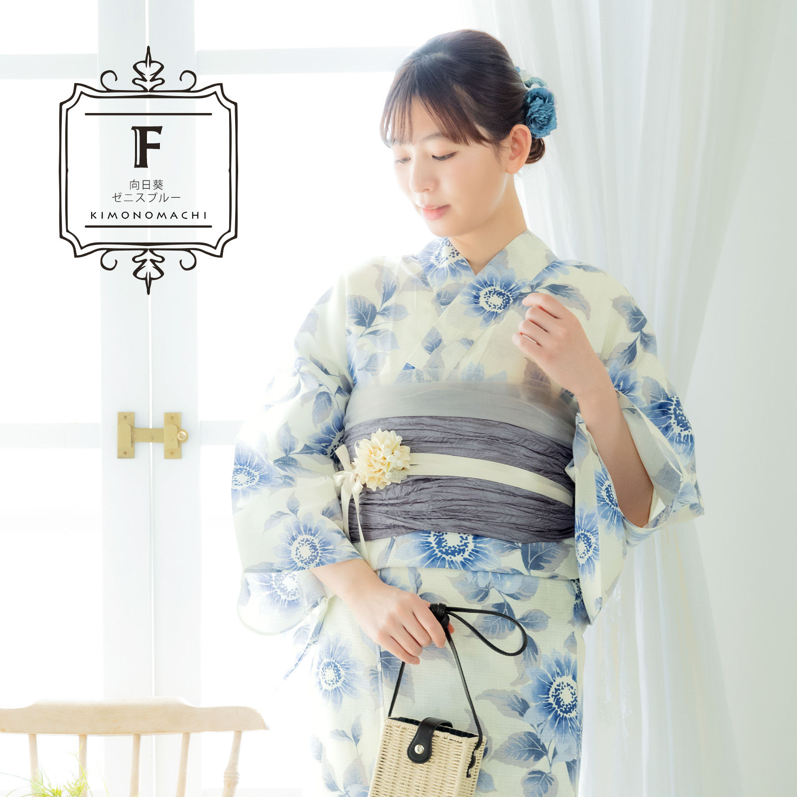 綿女性浴衣：向日葵　ゼニスブルー